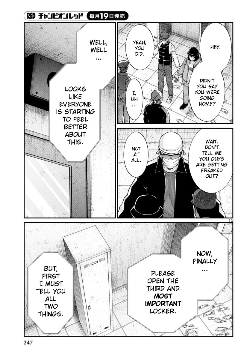 Dead Tube chapter 95 page 15