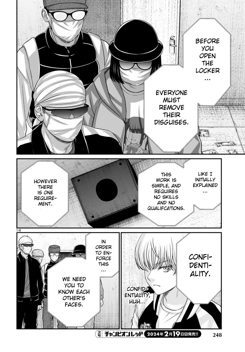 Dead Tube chapter 95 page 16