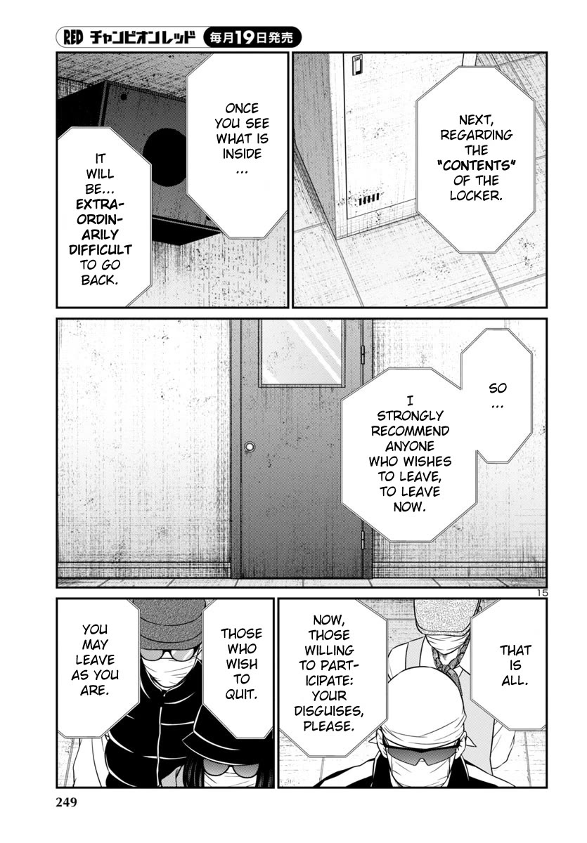 Dead Tube chapter 95 page 17