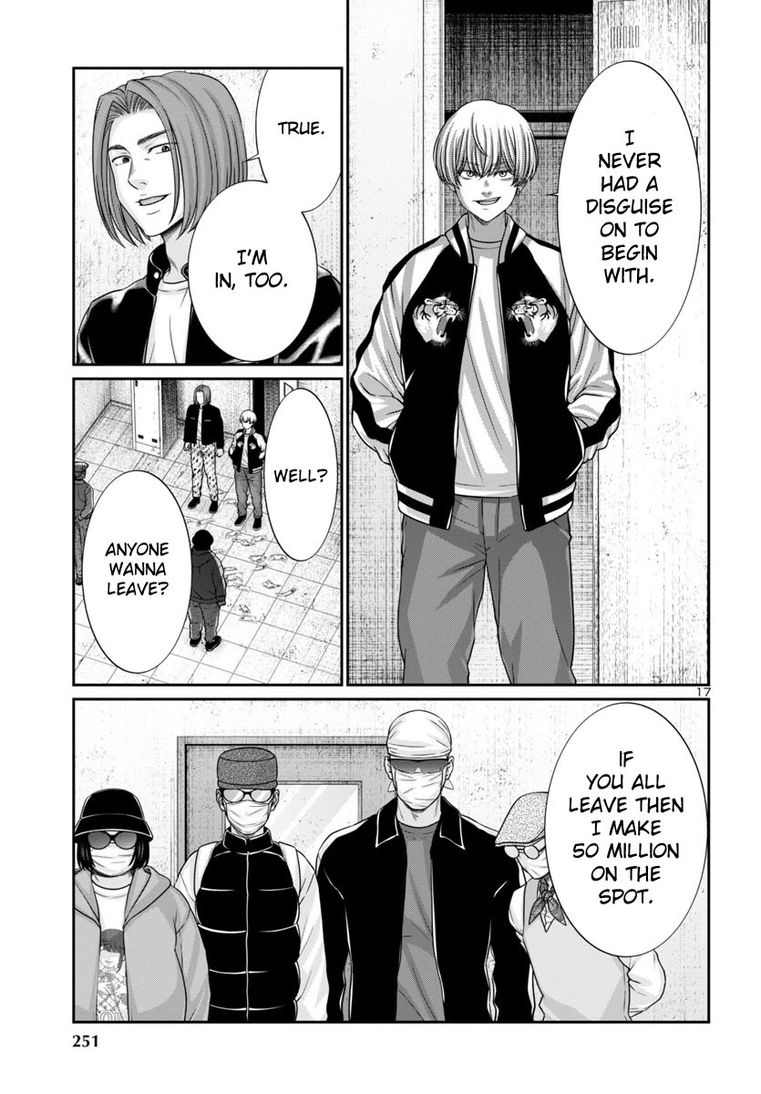 Dead Tube chapter 95 page 19