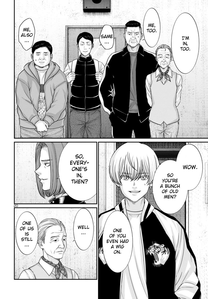 Dead Tube chapter 95 page 22