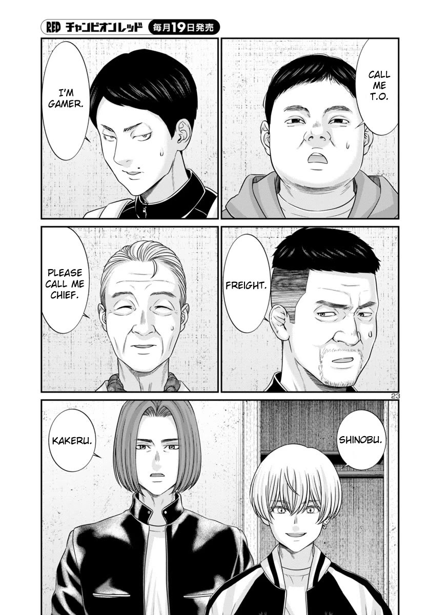 Dead Tube chapter 95 page 25