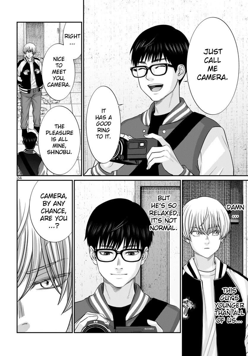 Dead Tube chapter 95 page 26