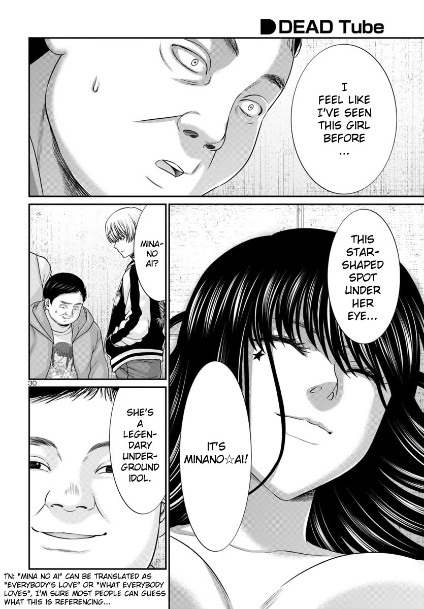 Dead Tube chapter 95 page 32