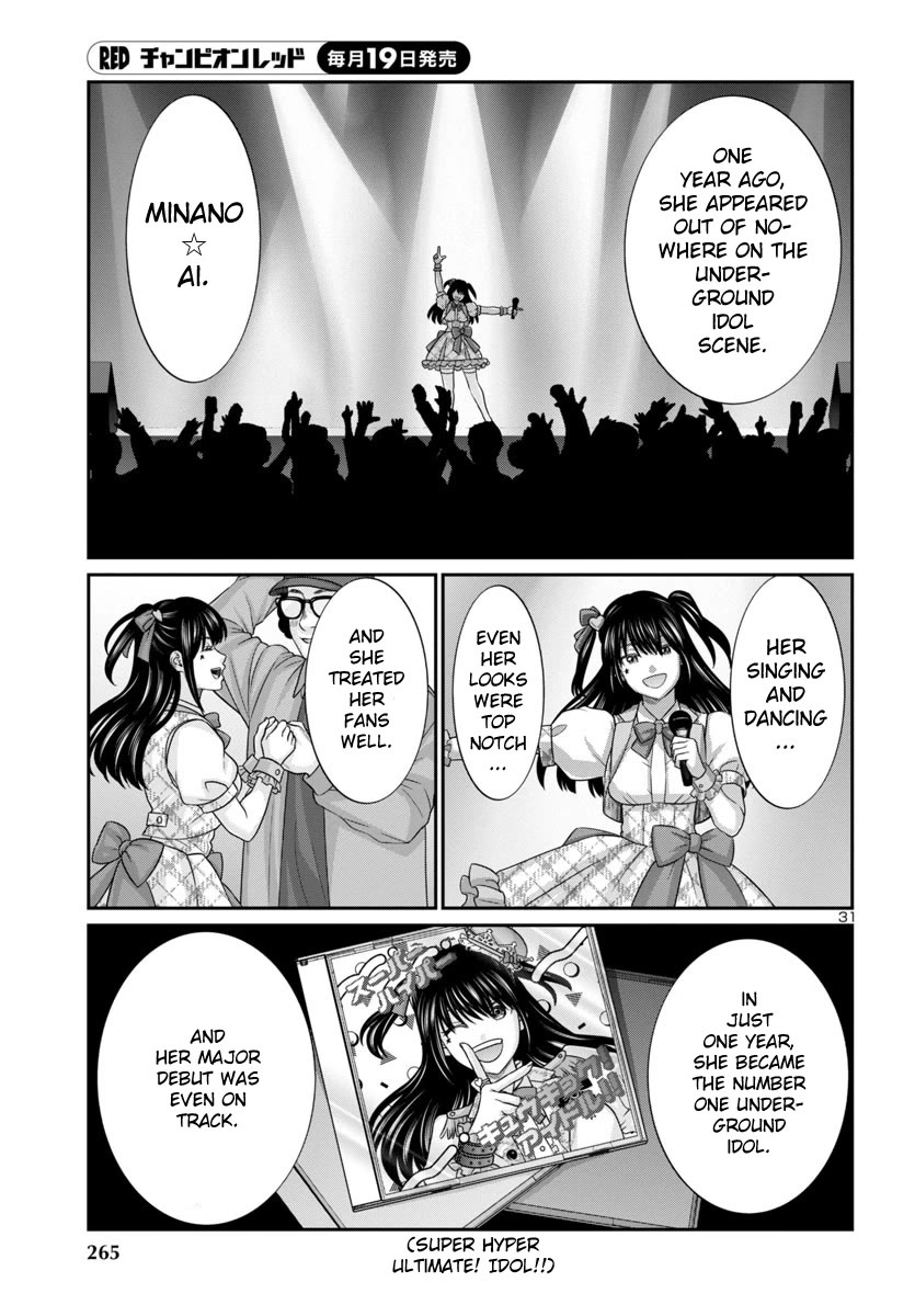 Dead Tube chapter 95 page 33