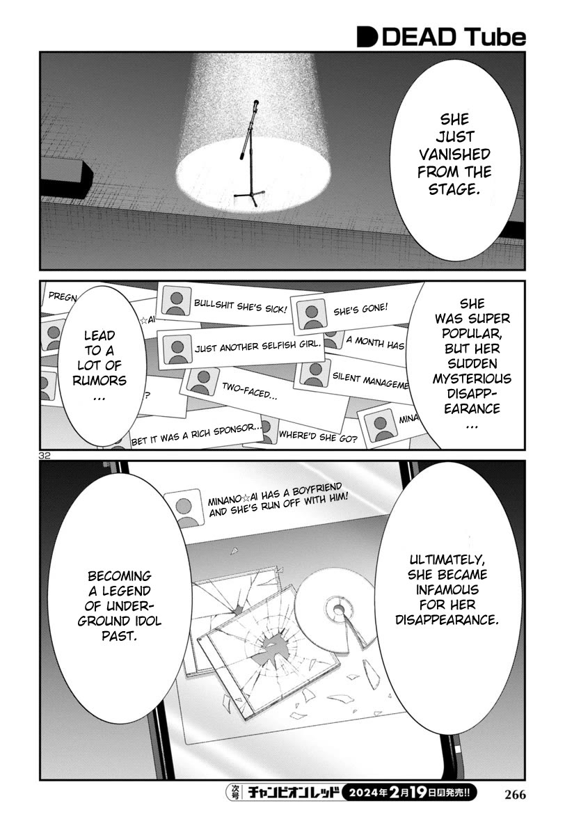 Dead Tube chapter 95 page 34