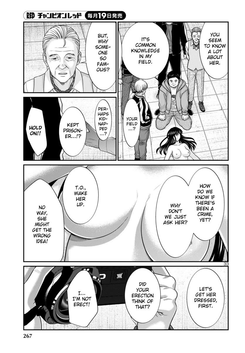 Dead Tube chapter 95 page 35