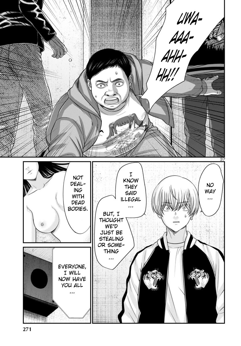 Dead Tube chapter 95 page 39