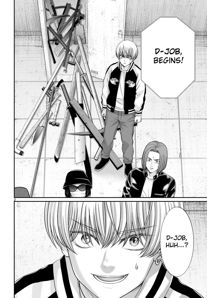 Dead Tube chapter 95 page 4