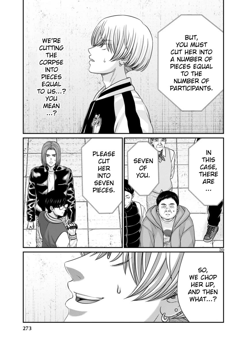 Dead Tube chapter 95 page 41