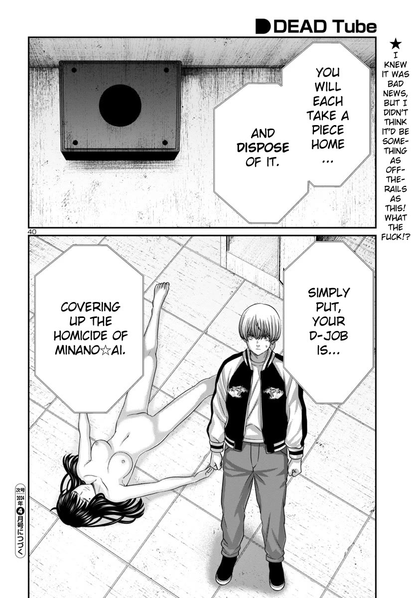 Dead Tube chapter 95 page 42