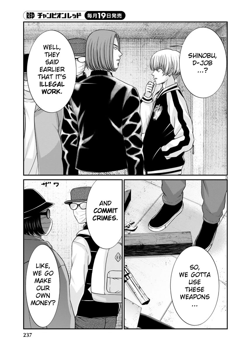 Dead Tube chapter 95 page 5