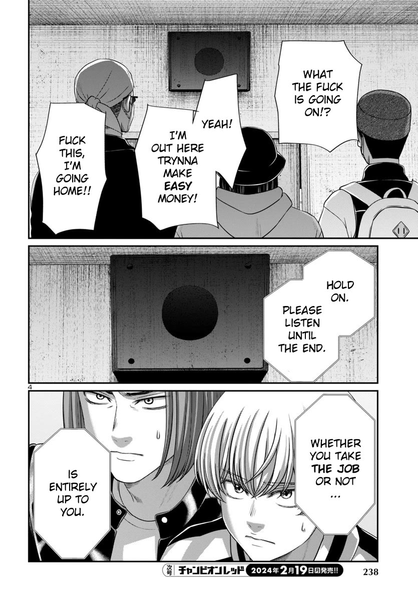 Dead Tube chapter 95 page 6