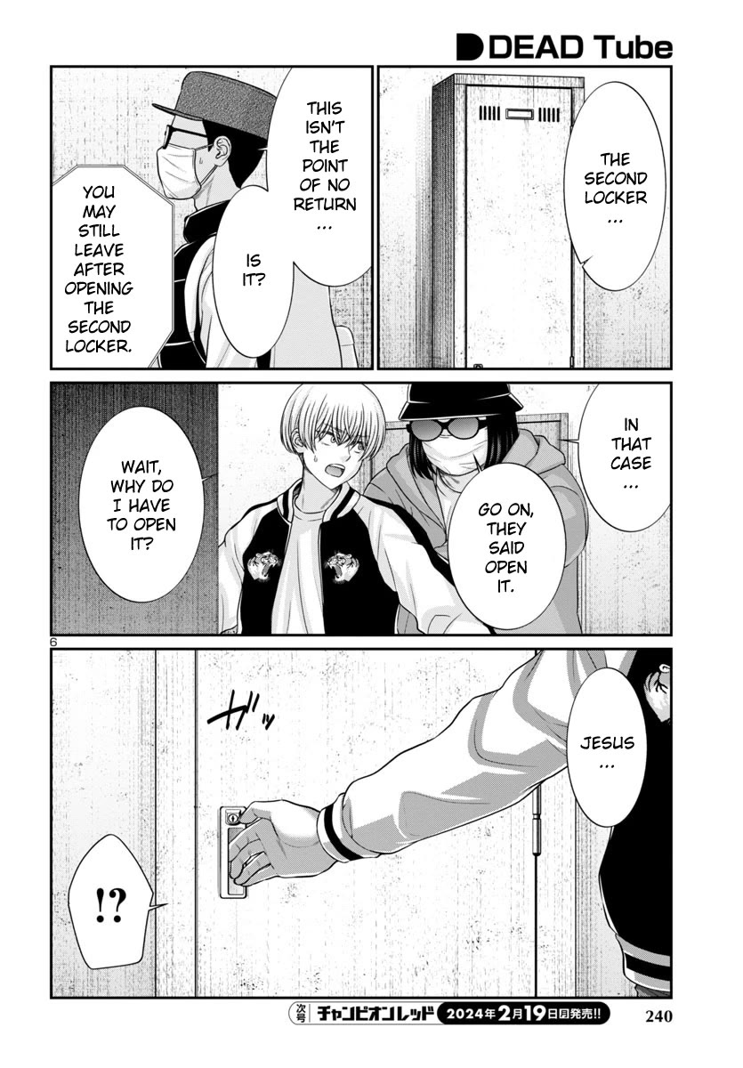 Dead Tube chapter 95 page 8