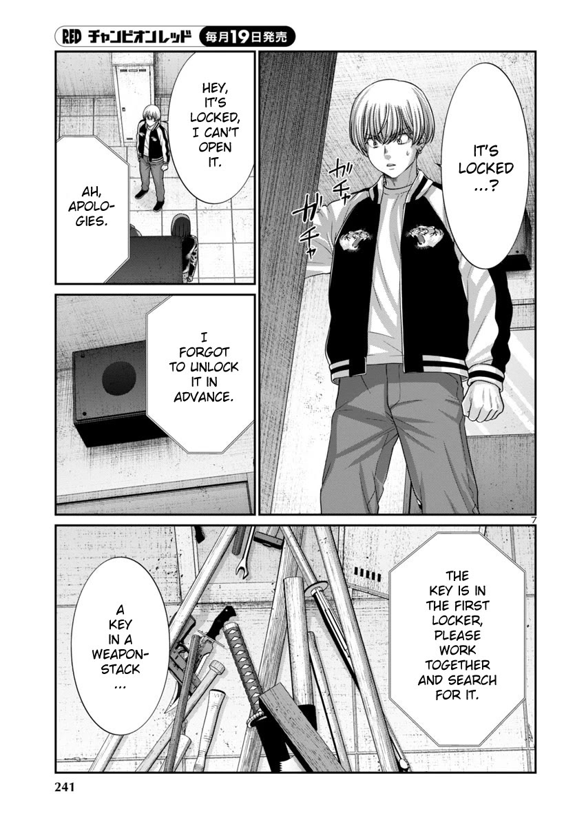 Dead Tube chapter 95 page 9