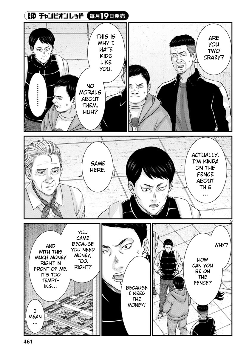 Dead Tube chapter 96 page 10