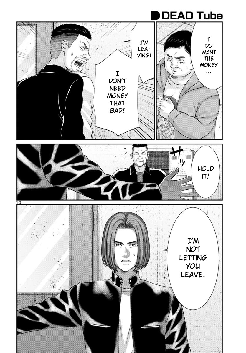 Dead Tube chapter 96 page 11