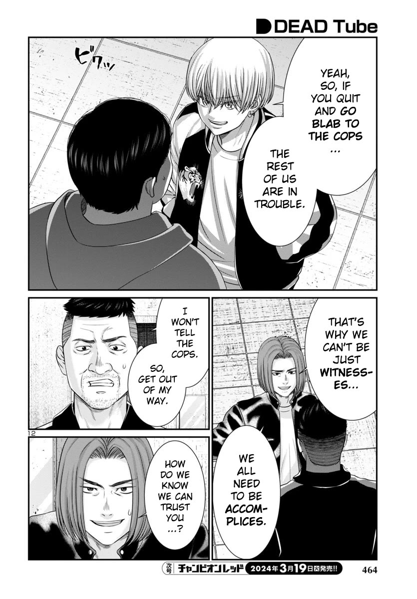 Dead Tube chapter 96 page 13
