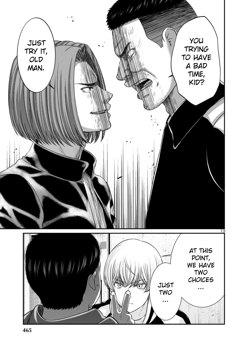 Dead Tube chapter 96 page 14