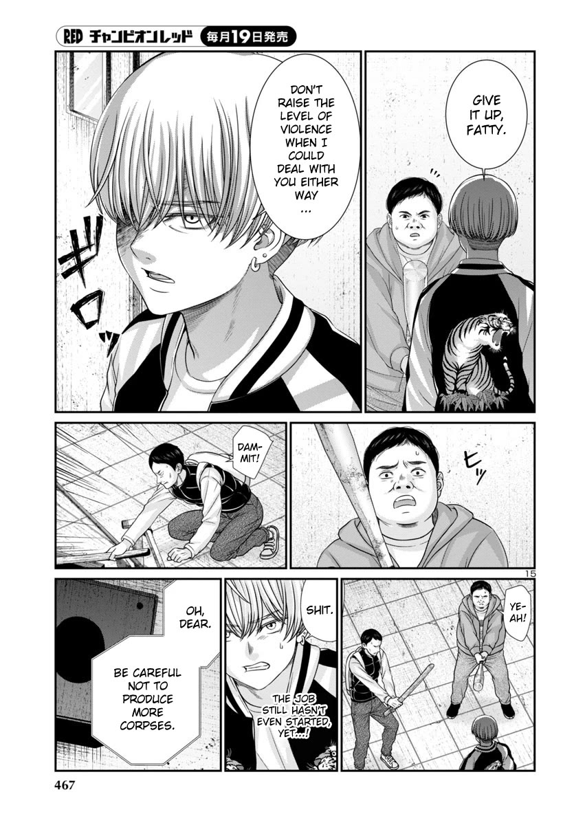 Dead Tube chapter 96 page 16