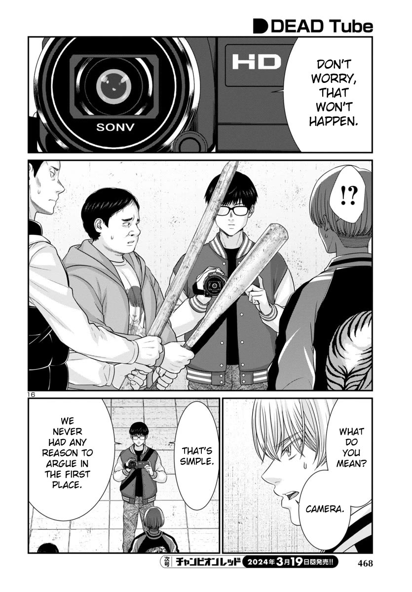 Dead Tube chapter 96 page 17