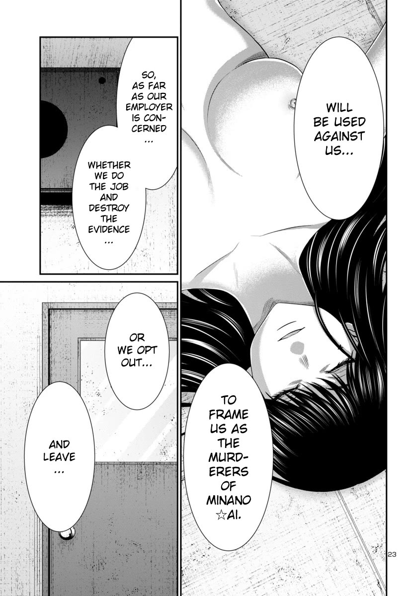 Dead Tube chapter 96 page 23