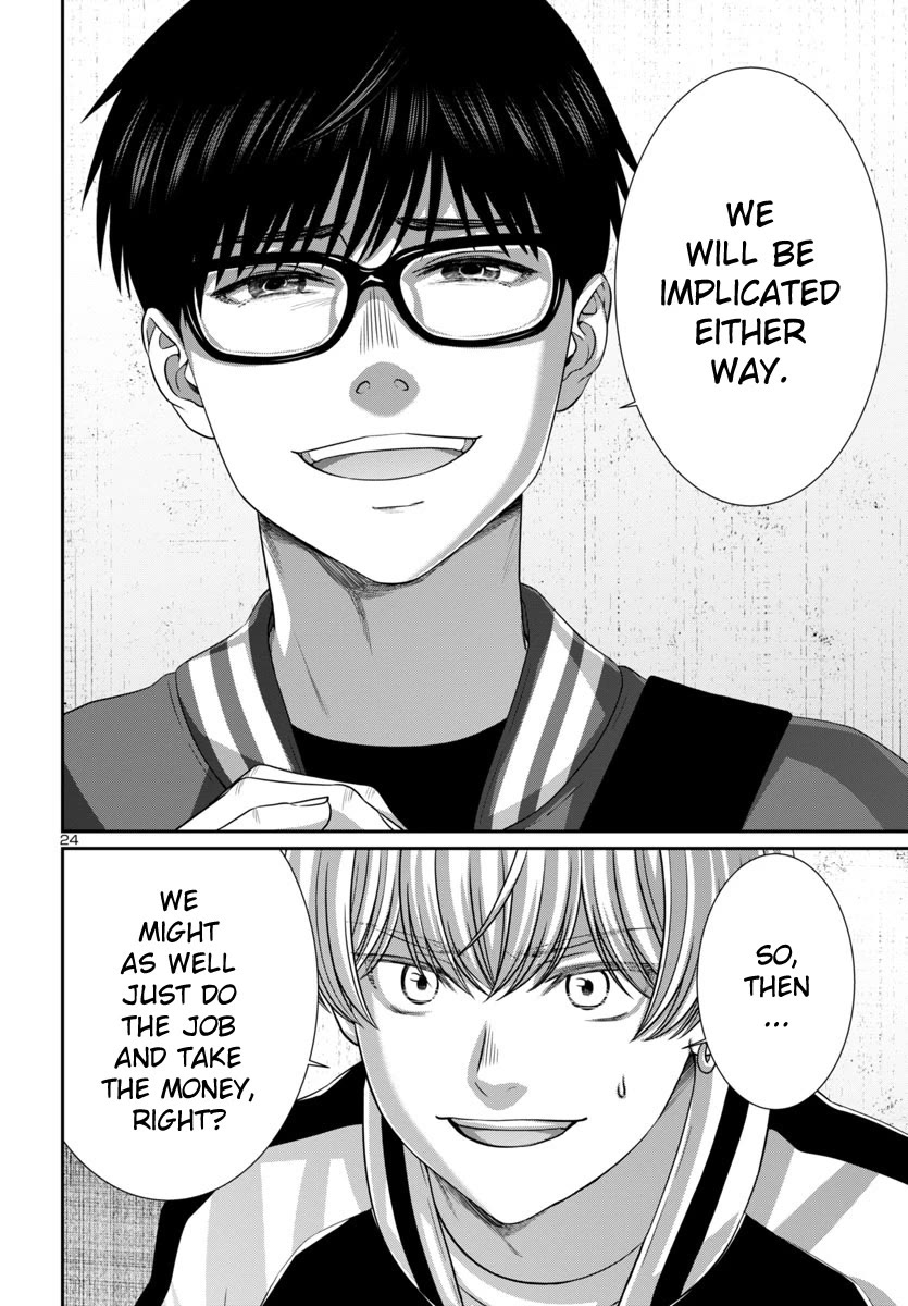 Dead Tube chapter 96 page 24