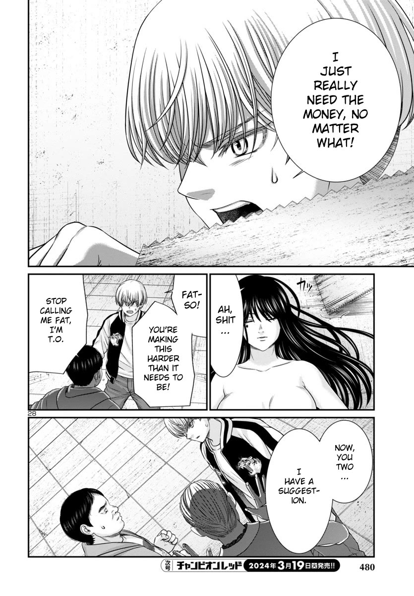 Dead Tube chapter 96 page 28