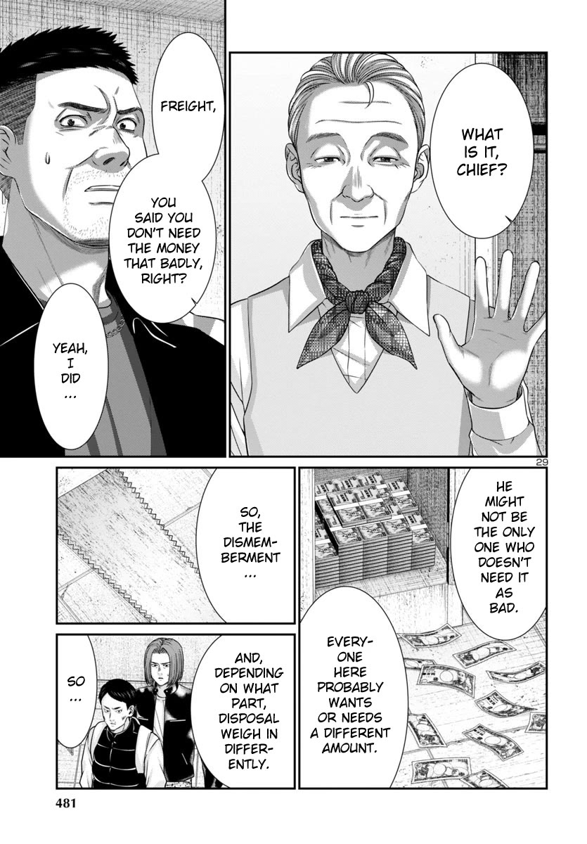 Dead Tube chapter 96 page 29