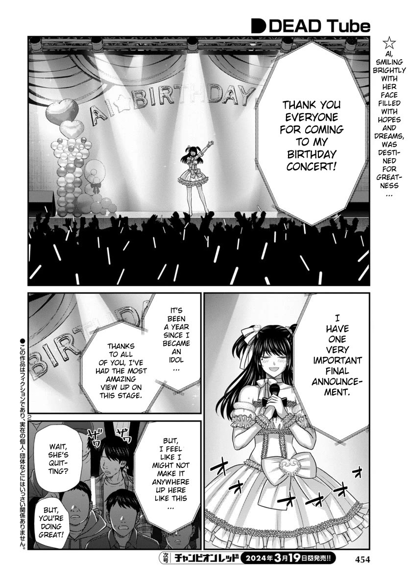 Dead Tube chapter 96 page 3