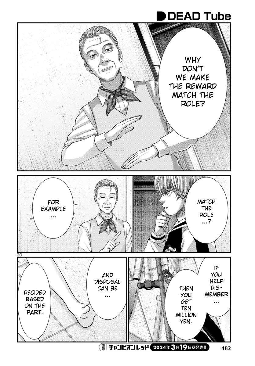 Dead Tube chapter 96 page 30