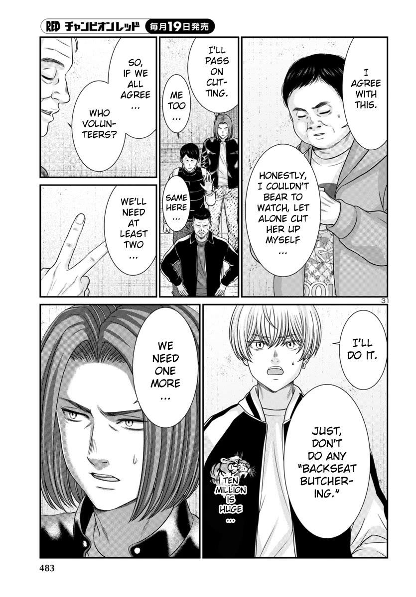 Dead Tube chapter 96 page 31