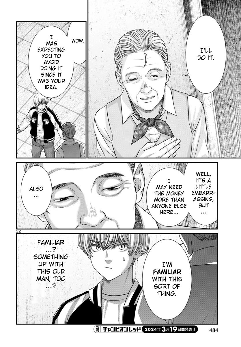 Dead Tube chapter 96 page 32