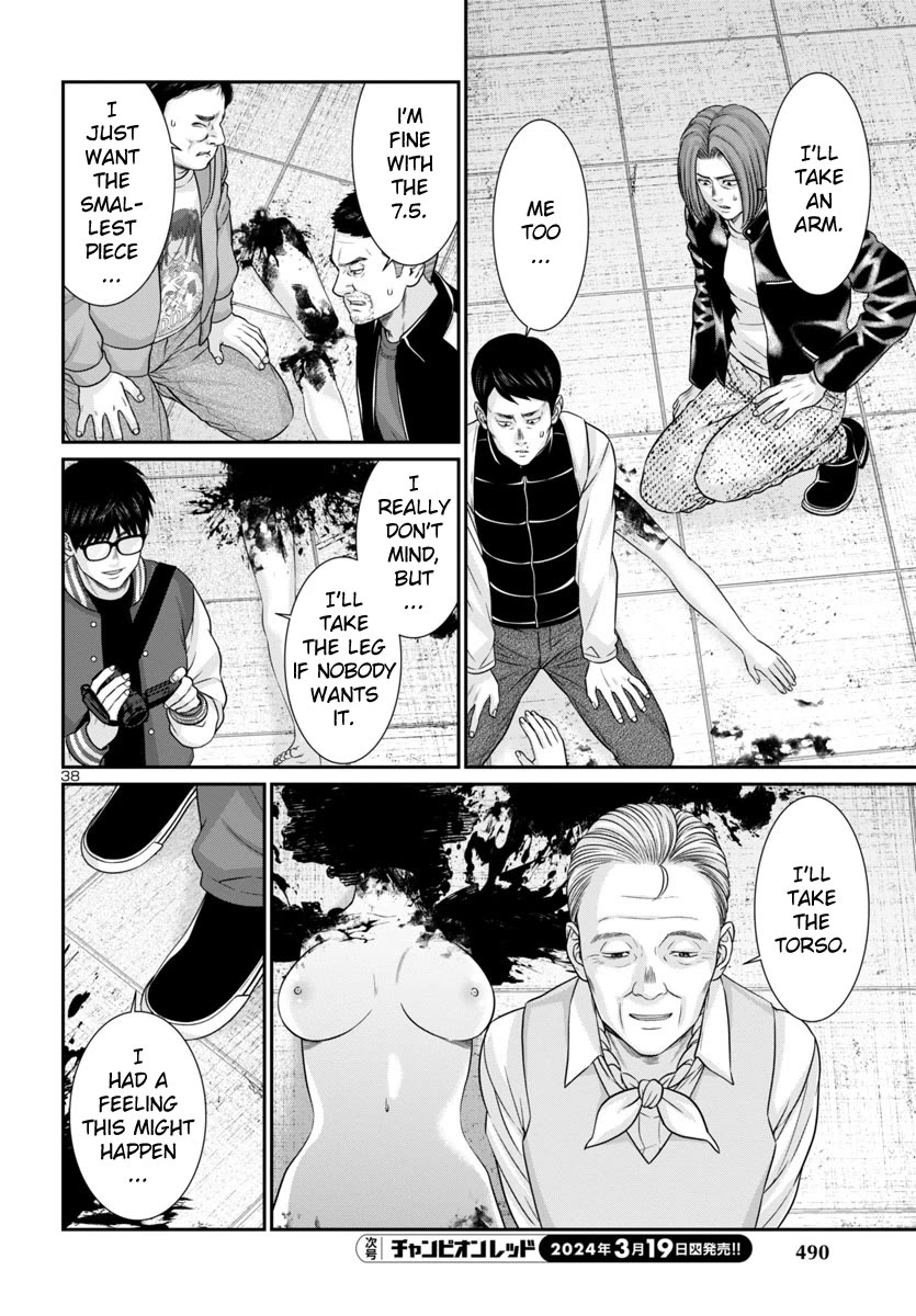 Dead Tube chapter 96 page 38