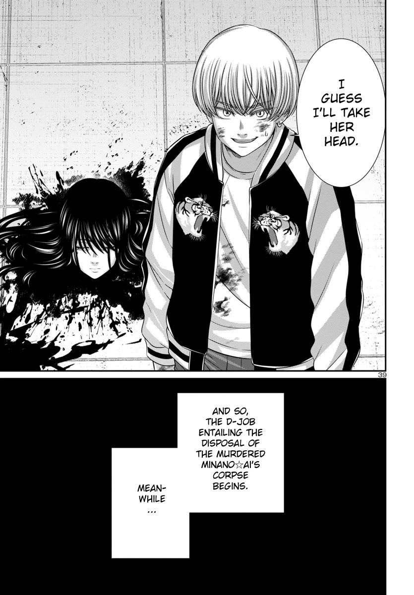 Dead Tube chapter 96 page 39