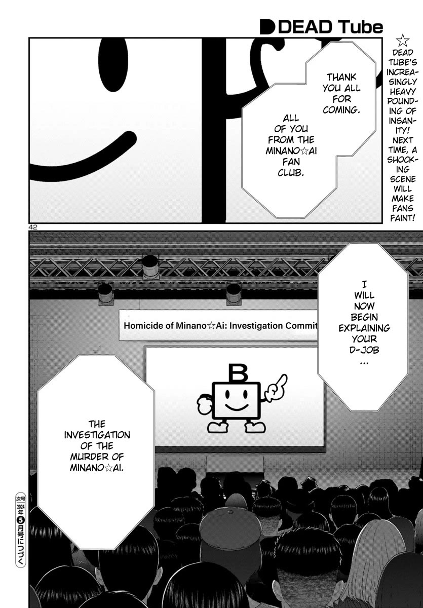 Dead Tube chapter 96 page 41