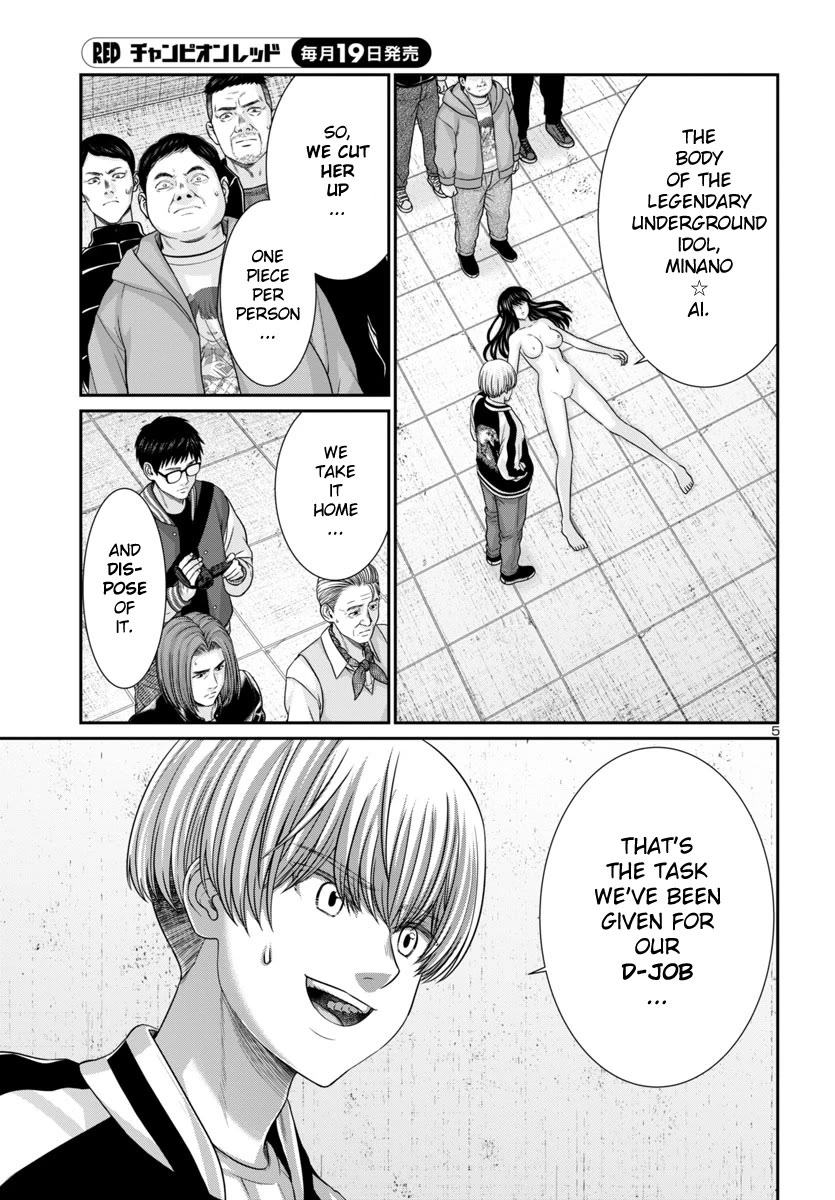 Dead Tube chapter 96 page 6