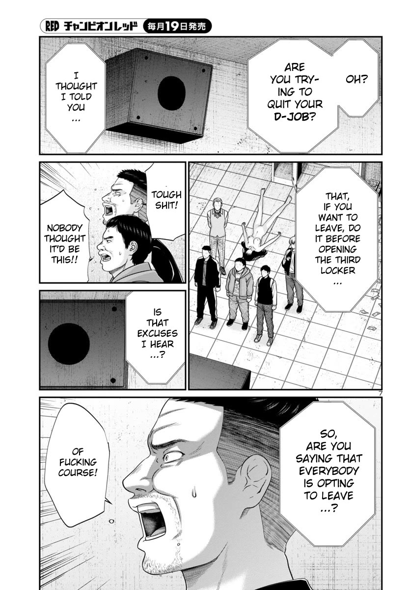 Dead Tube chapter 96 page 8