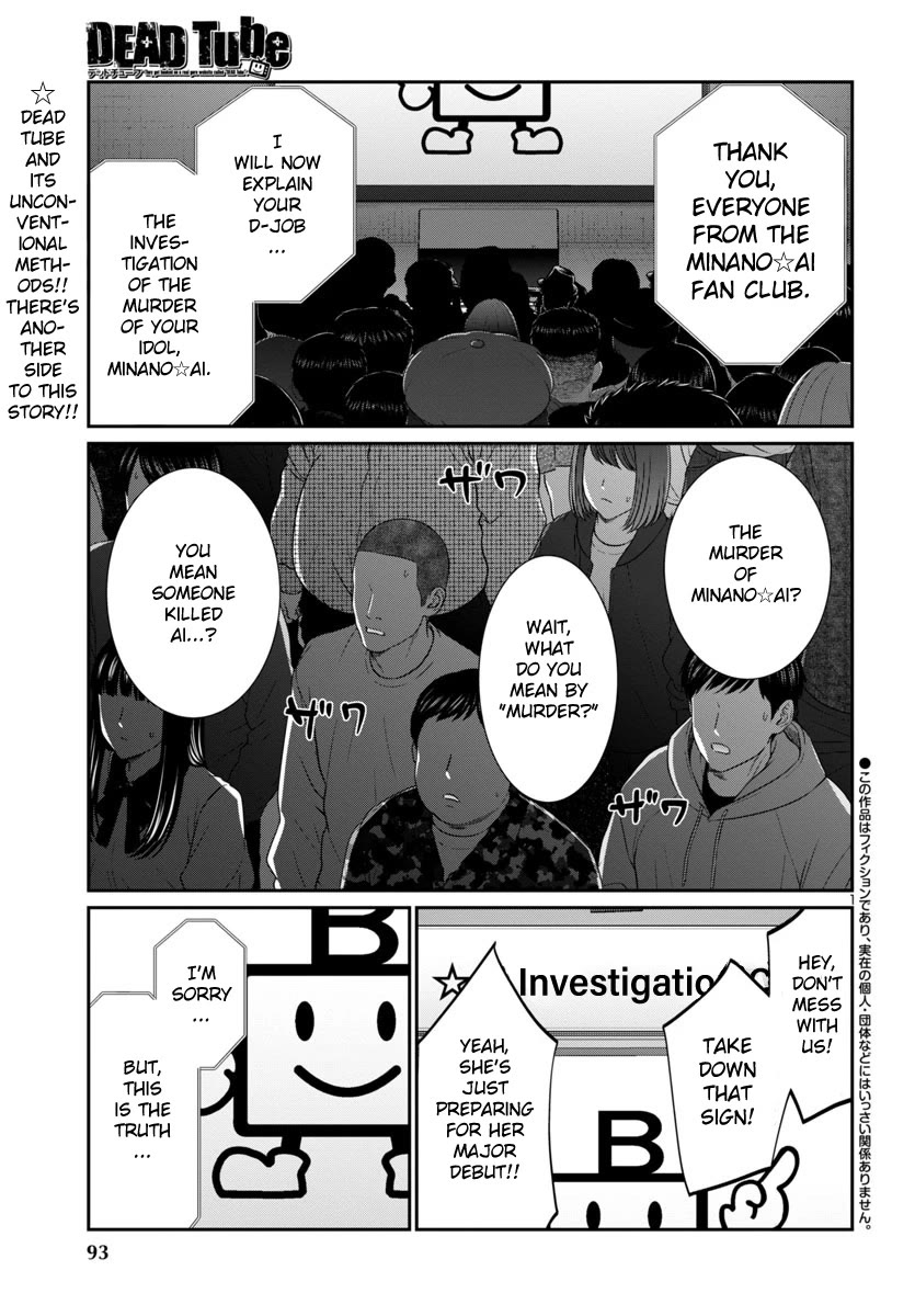 Dead Tube chapter 97 page 2
