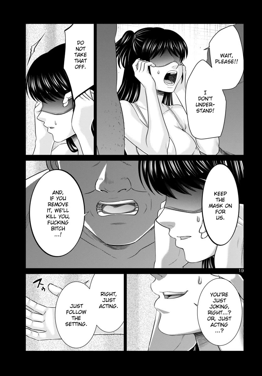 Dead Tube chapter 97 page 20