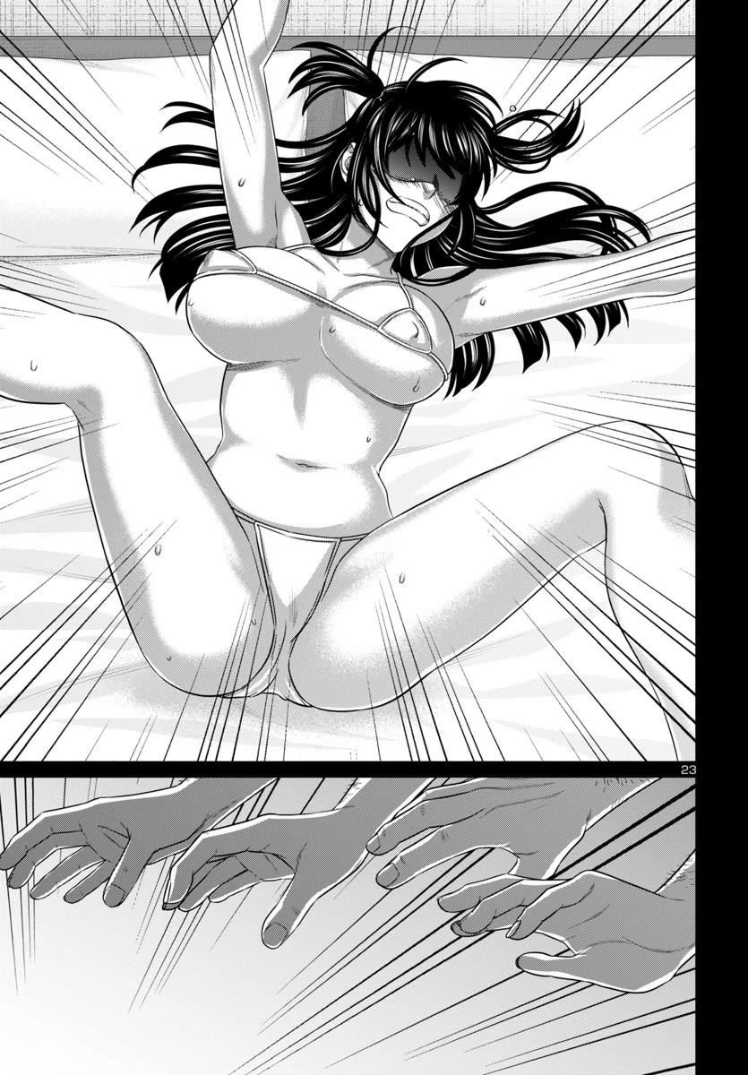 Dead Tube chapter 97 page 24