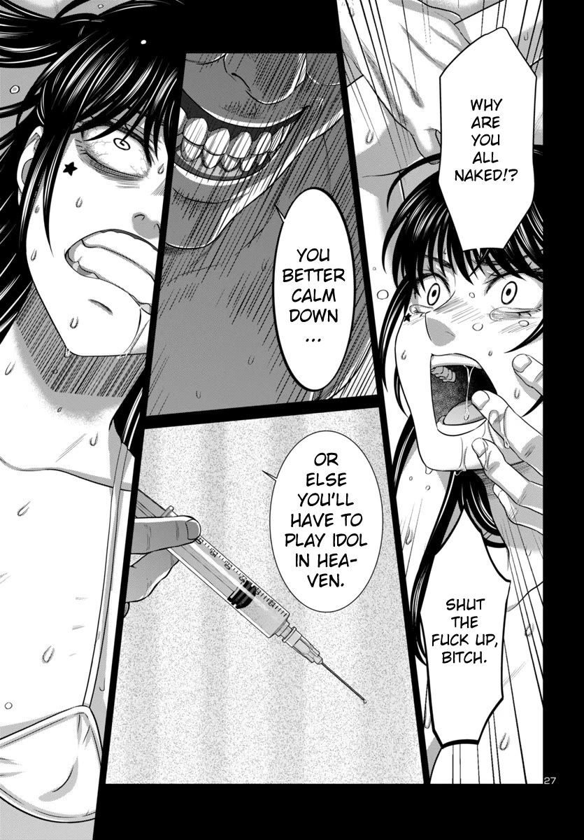 Dead Tube chapter 97 page 28