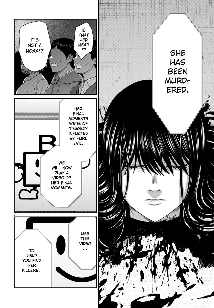 Dead Tube chapter 97 page 3