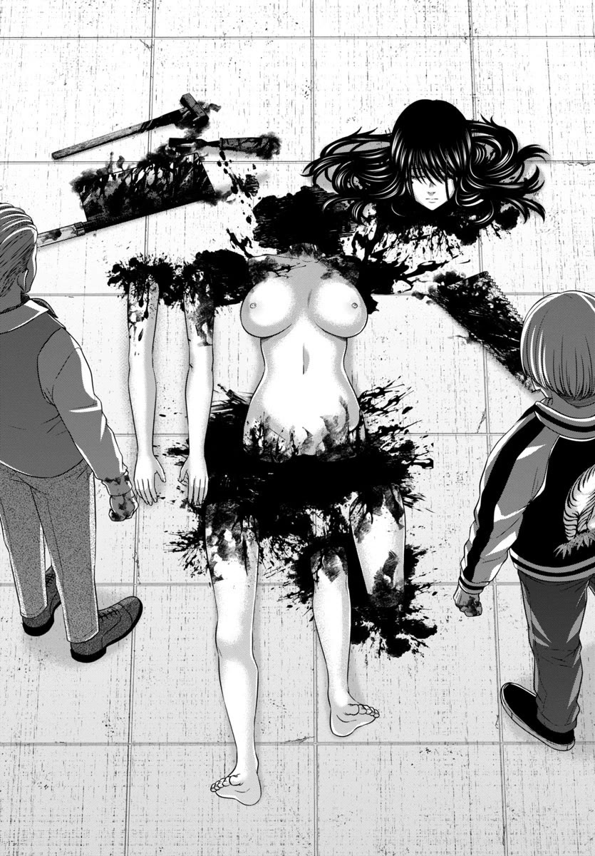 Dead Tube chapter 97 page 39