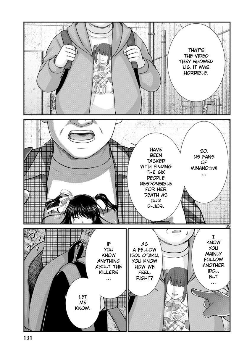 Dead Tube chapter 97 page 40