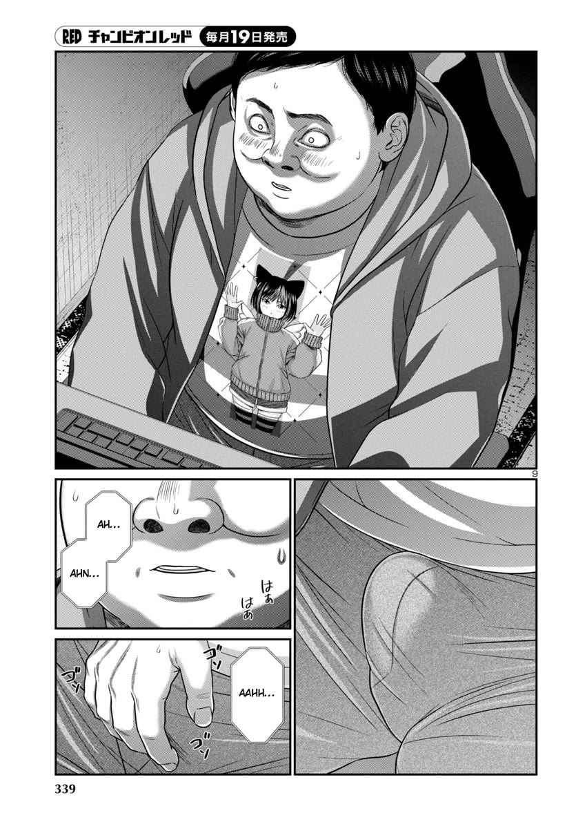 Dead Tube chapter 99 page 11