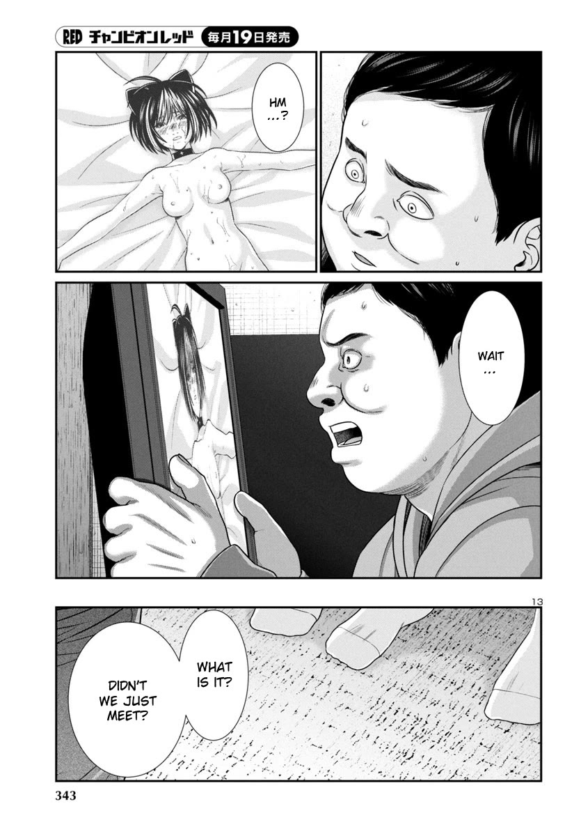 Dead Tube chapter 99 page 15