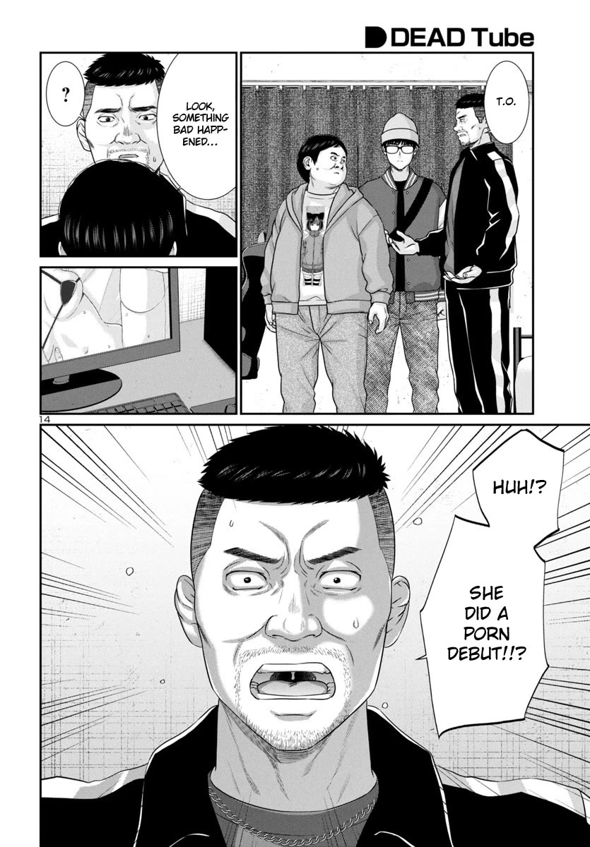 Dead Tube chapter 99 page 16
