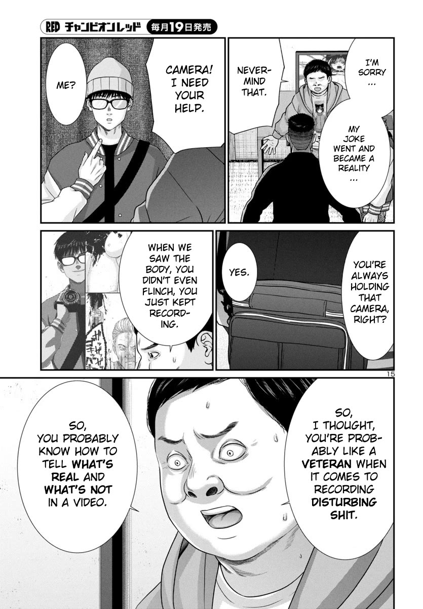 Dead Tube chapter 99 page 17