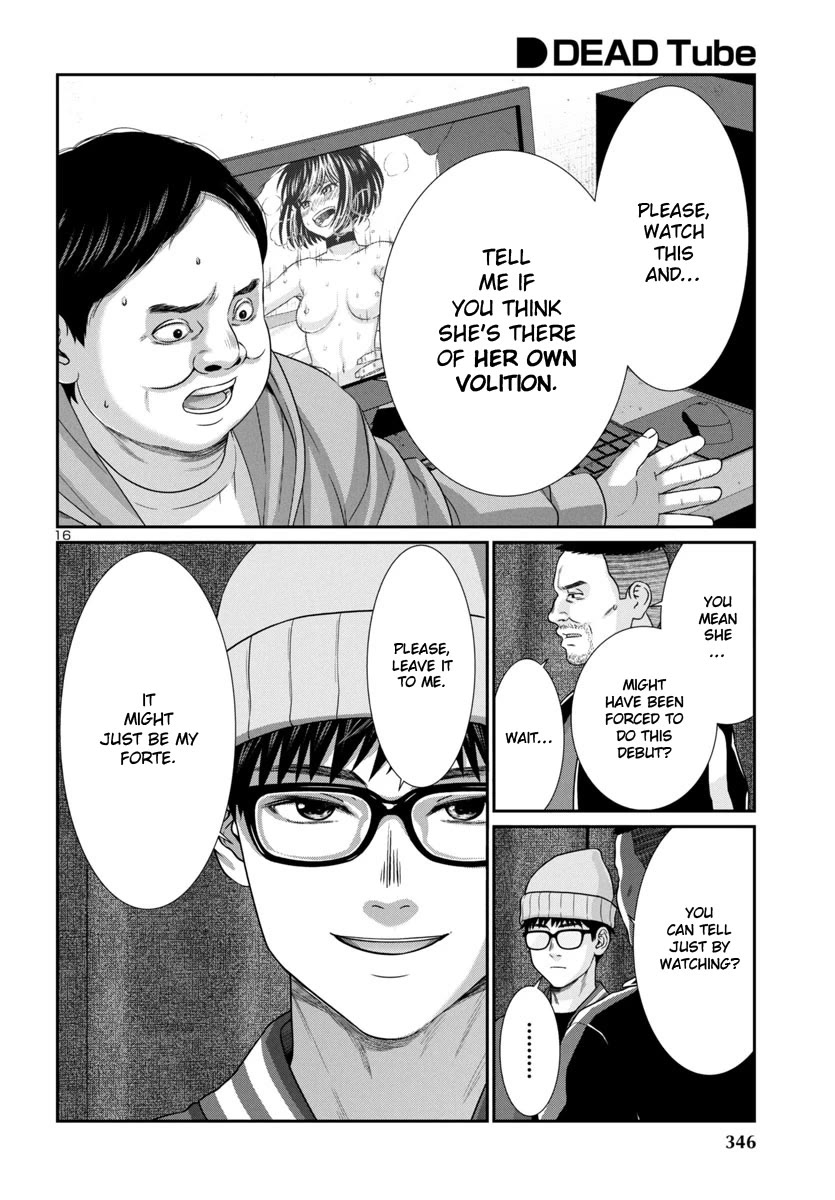 Dead Tube chapter 99 page 18